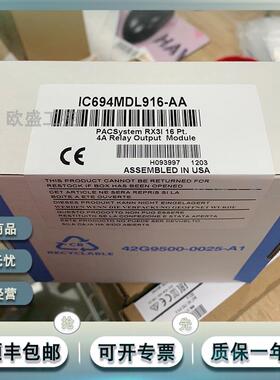 议价GE/发那科 IC694PWR321 IC694PWR321CA IC694PWR330