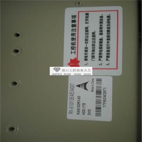 议价研华工控机i7-2600cpu处理器EBP-13E4底板PCA-6010主板-
