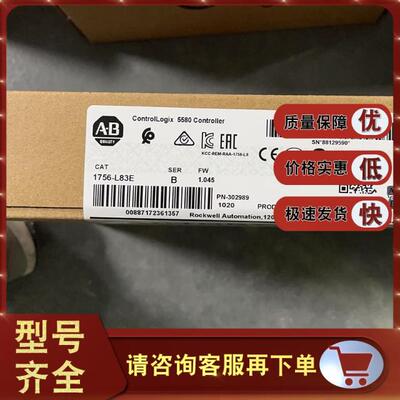 议价1756-L83E ControlLogix5580 Logix 5580控制器，10MB 1756