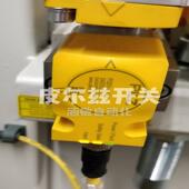 cs2.1p 540150 cs2.1 540100 540180 PILZ PSEN