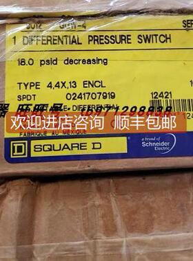 询价 SQUARE D 9012 GGW-4 压力开关 0241707919