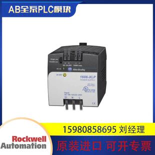 全新现货 议价1606 XLP100E直流电源 罗克韦尔1606 顺 XLP100E