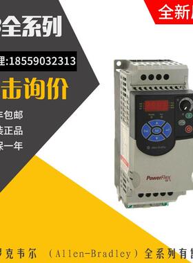 议价AB变频器22F-RF6P0-AL 22F-RF6P0-AS 22F-RF9P5-AL 22F-RF9P5