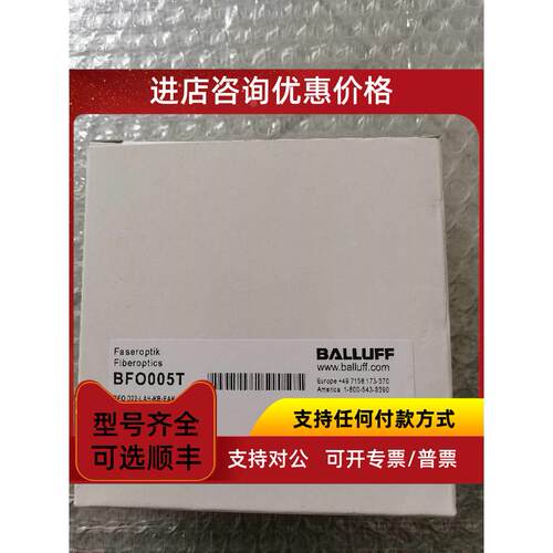 议价巴鲁夫 BFO005T BFO D22-LAH-KB-EAK-10-02