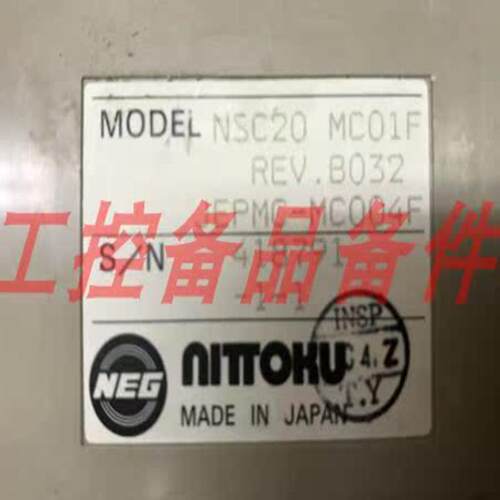 NSC20-MC01F NITTU