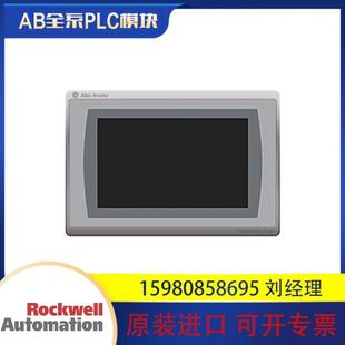T15C22D9P 2711P PERFORMANCE 咨 議價AB SERIEA 羅克韋爾