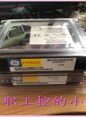 议价美国GE IC693CMM311全新原装进口现货顺丰包邮价格优美欢迎询
