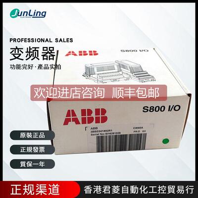 询价ABB DCS模块 3BSE041882R1 正保 图片