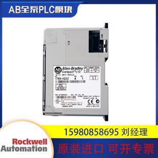 原装 1769 OB32全新 进口质保一年 IQ32 议价罗克韦尔