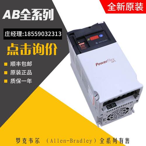 议价AB变频器 22D-D017N104 22D-D024H204 22D-D024N104 22D-D1P4
