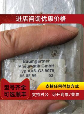 议价 AVS-G3 9079. BAUMGARTNER