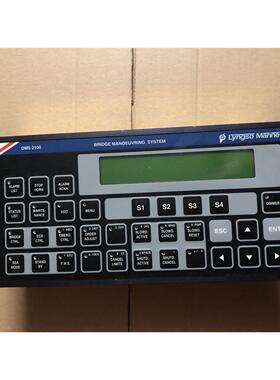 议价SAM DPS2100 BRIDGE MANOE MANOEUVRING SYSTEM LYNGS MARINE