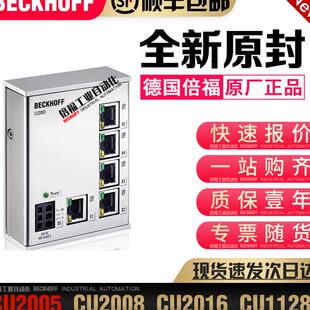 RJ45以太网端口交换机 CU1128 Beckhoff倍福CU2005 CU2008
