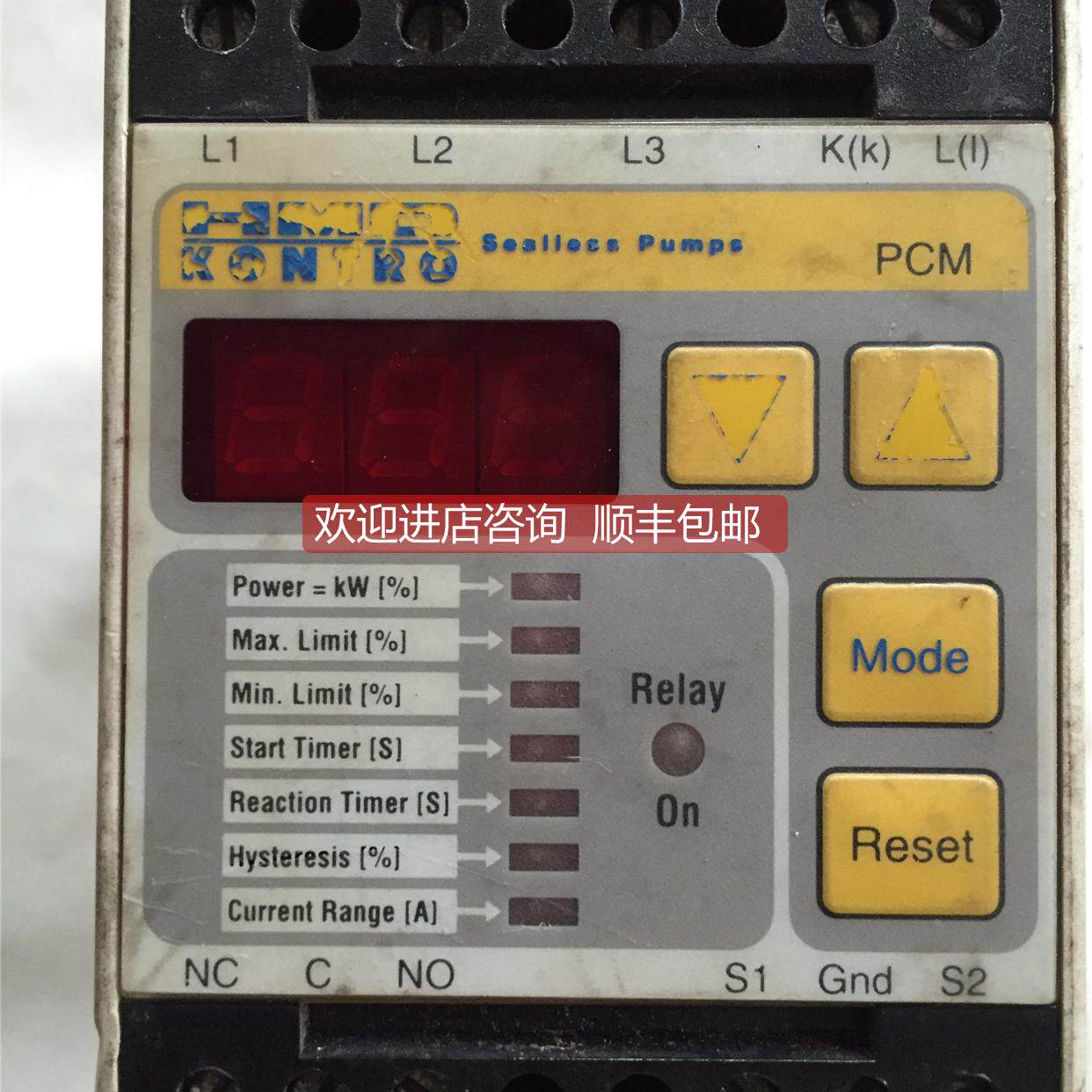 询价HMD PCM 英国 HMD KONTRO sealless pumps 磁力驱动泵控制器
