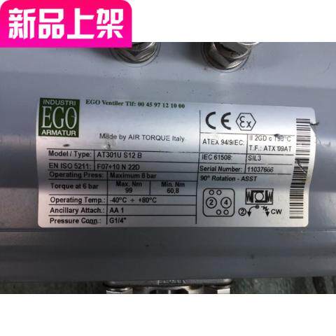 议价ECO TYPE AT301U S12B TYPE：283SGG DN25