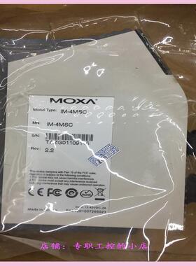 议价全新IM-4MSC工业以太网交换机接口模块  质保一年价格优势