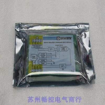 议价DATAFORTH放大器模块 DSCA41 DSCA41-03