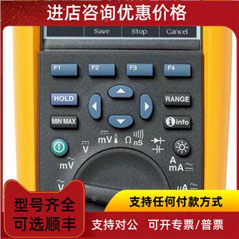 询价福禄克fluke 289真效值数字万用表F289C/FVF记录万用表