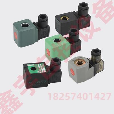 PRETTYGOYEN  SB4线圈 CA25T4 RCAC25T4四代空气控制阀电磁线