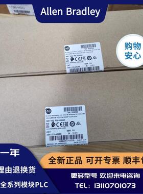 议价2080-LC50-48AWB 2080-LC50-48QVB 2080-LC50-48OWB A