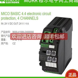 BASIC4.4 询价9000 MICO 0400000穆尔MURR 4通道电流分 41064