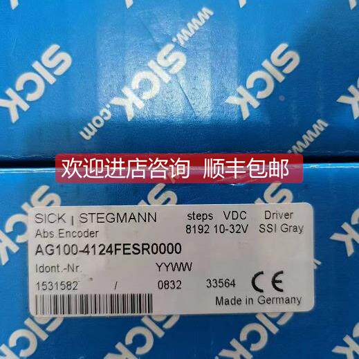 询价AG100-4124FESR0000施克sick编码器 1531582 8192 10-32V