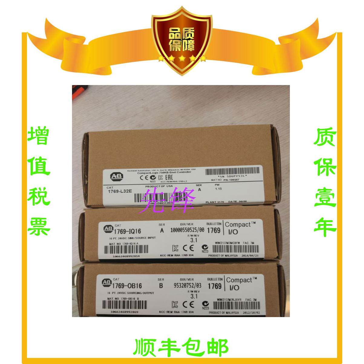 议价AB1769-IT6 1794-AENT 1756-OB16I 1762-IF4
