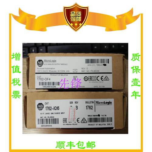 议价AB1762-IF4 1746-NI4 1769-L33ER 1786-RG6