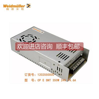 询价CP E SNT 350W 24V 14.6A 开关电源 1202550000