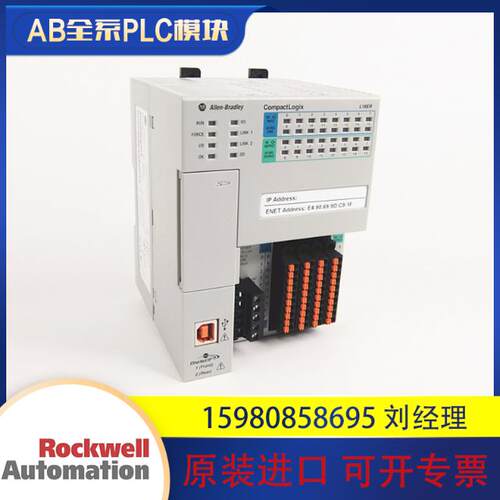 议价罗克韦尔 AB 1769-L18ER-BB1B 1769-L18ERM-BB1B 全新 原