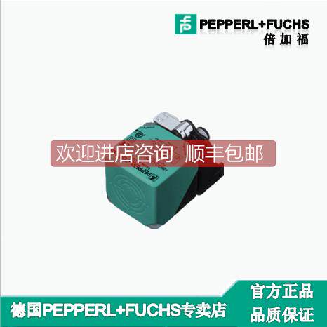 询价倍加福P+FNBN40-L2-Z0-V1传器-