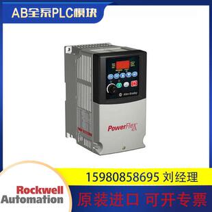 罗克韦尔 C3P5A0AYNANC0 变频器 全新原装 质保 议价AB 现货 20B