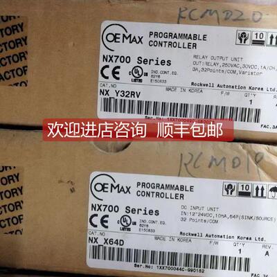 询价OEMAX器 NX-CPU700P NX700 NX-X64D NX7-48ADR CHN