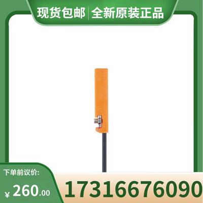 议价易福门IFM 气缸开关 MK5312