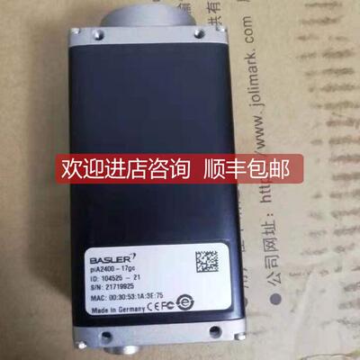 询价pia2400-17gc 巴斯勒工业相机 pia2400-17gc
