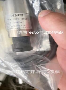 议价全新原装进口日本镁蓓亚 MINEBEA 传感器 PRFS-20MP 现货正