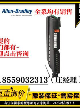 议价AB罗克韦尔PLC模块1771-OBD 1771-OGD 1771-P7 1771-AF1 1771