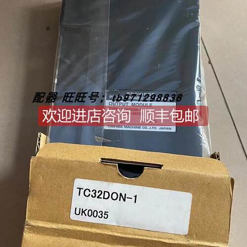 询价toshiba tc32don-1东芝压铸机模块，TC32DON-1 TC32AO TC32A0