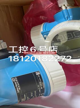 询价LevelflexFMP50-4DN6/0 FMP50-AAACCAAAA1RDJ+AK导波雷达