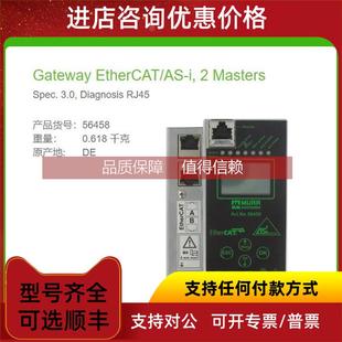MURR Gateway EtherCAT 询价56458 Masters Diagnosis