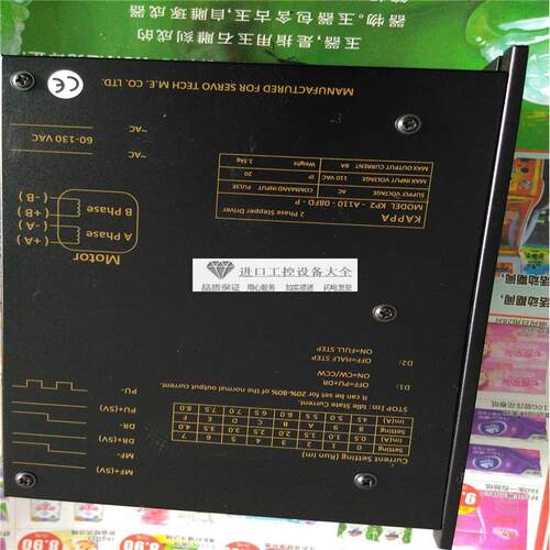 议价步进驱动器KP2-A110-08FD-P全新现货--议价产品