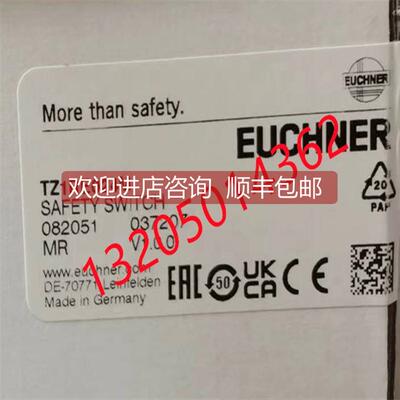 询价082051 TZ1RE024MEuchner安士能安全门锁