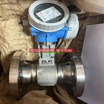 询价endress+hauser Prowirl F 200,7F2C/B50,DN50 2寸天然气