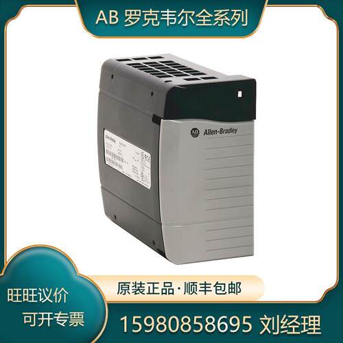 议价AB 罗克韦尔 1756-PB75 1756-PB75-CC 1756-PB75K 模块