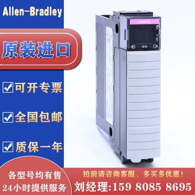 议价1756-HSC ControlLogix High Speed Counter Module