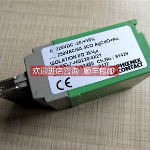 REL7 CONTACT继电器 HG220 菲尼克斯PHOENIX 2892465 4X21 询价ST