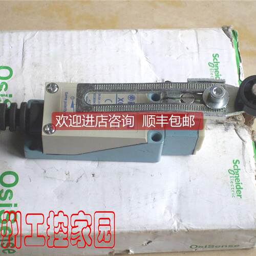 询价XCE-145 行程开关 限位开关