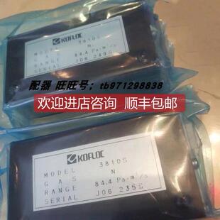 询价KOFLOC 249S 3810S流量计传器J06