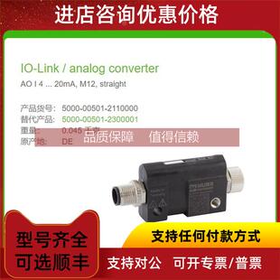 M12 IP6 MURR AOI Link 2110000 16Bit 询价5000 20mA 00501