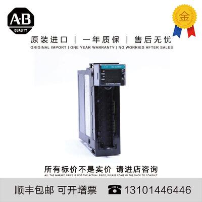 议价AB1756-OV16E 0.333KG MY ControlLogix 16 Point D/O Module